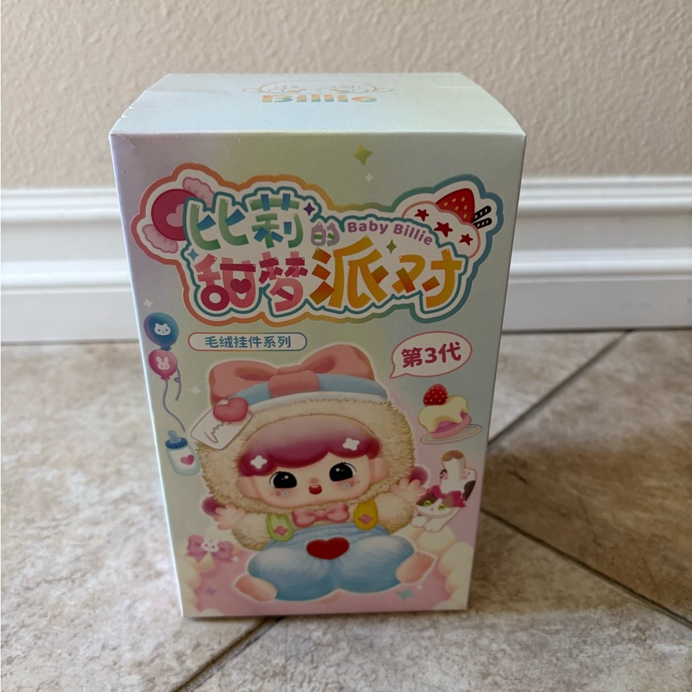 Bille's Sweet Dream Party Soft toy series 3 blind box.